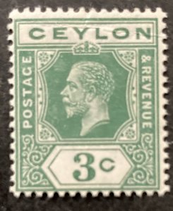 Ceylon 1912 #202, King George,MNH(bends at top), 2 pics, CV $6.75