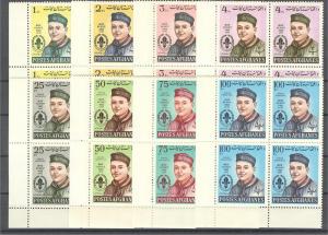 AFGHANISTAN,  BOY SCOUTS 1962, SET PERF + IMPERF IN Blo 4, M