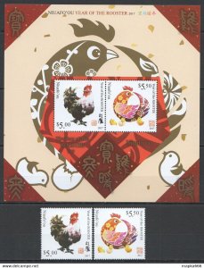 2017 Niuafo'Ou Farm Birds Year Of The Rooster Michel 26 Euro 1Kb+1Set ** Nw0151