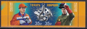 Russia, Professions of secondary vocational education MNH / 2025