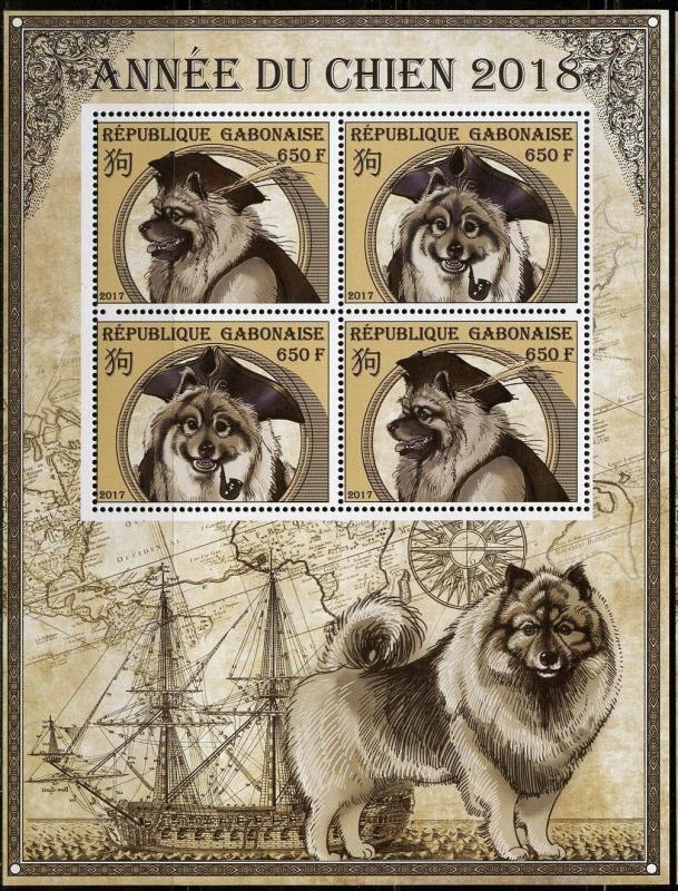 GABON  2017  LUNAR  NEW YEAR OF THE  DOG SHEET MINT NH