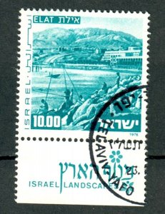 Israel #592 View of Elat Harbor used Single with tab