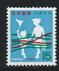 Japan 989 1969 Trafic Safety single MNH
