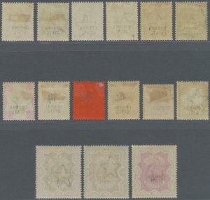 MOMEN: INDIA CHAMBA SG #1/21 MINT OG H/3NH(2r,3r,5r £625) £750++ LOT #62256