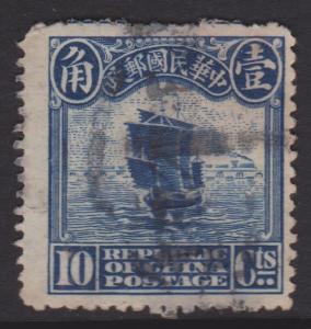 China Sc#230 Used
