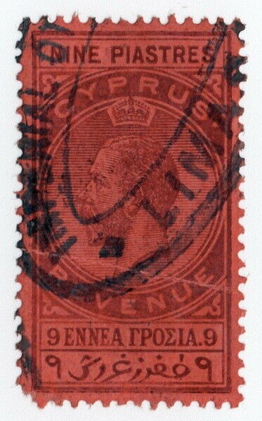 (I.B) Cyprus Revenue : Duty Stamp 9pi