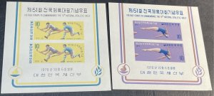 KOREA # 730a-731a-MINT NEVERT/HINGED--COMPLETE SET OF SOUVENIR SHEETS--1970