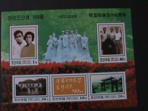 ​KOREA-2002-SC#4209- CENTENARY BIRTH OF HE BAOZHEN MNH S/S-VF-LAST ONE