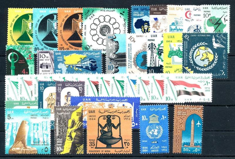 [91433] Egypt 1964 Almost Complete year set  MNH