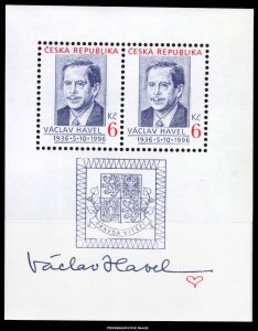 Czechoslovakia Scott 2994 Mint never hinged.