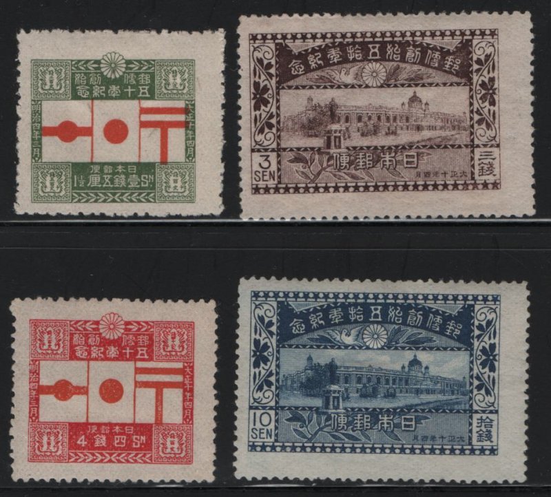 JAPAN, 163-166, (4) SET, HINGED, 1921, Ministry of Communications Building