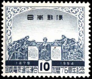 Japan #604-605, Complete Set(2), 1954, Intl. Telecommunication Union, Hinged