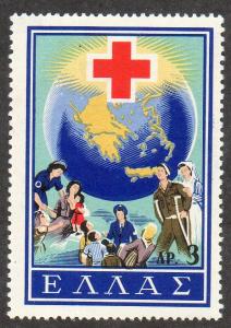 Greece  Scott 661  Mint