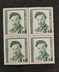 Japan Stamps 1949 Personalities Dr.hideyo Noguchi 8Y Block Of 4.. #1196