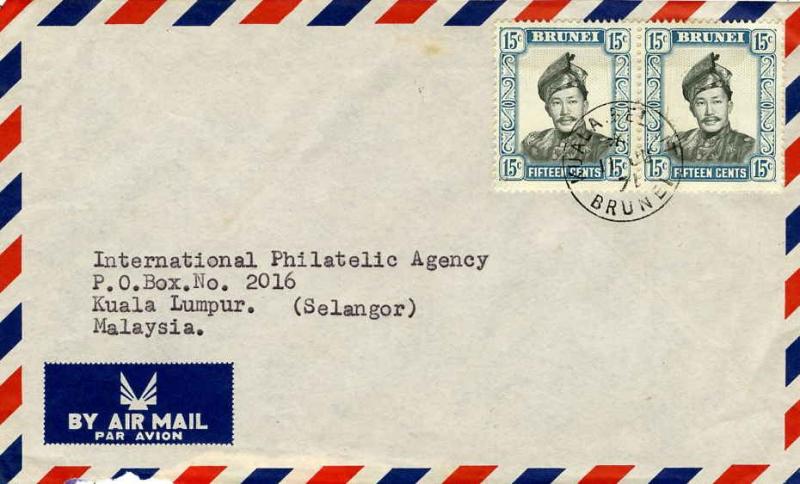 Brunei 15c Sultan Omar (2) 1971 Kuala Belait, Brunei Airmail to Kuala Lumpur,...