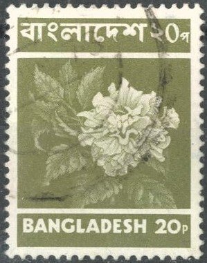 BANGLADESH - #46 - USED - 1973 - BANG003