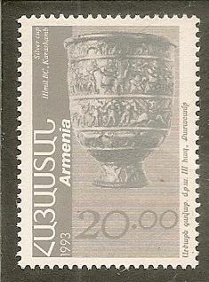 Armenia    Scott 439    Silver Cup    MNH