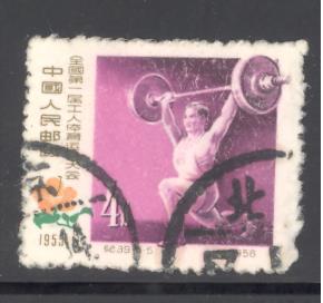 PRC  China Sc # 307 used  (DT)