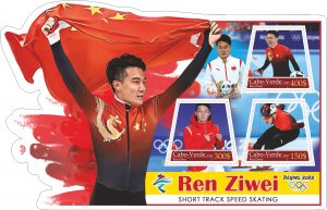 Stamps. Olympic Games 2022 Ren Ziwei  2023 year 1+1 sheets perf  Cabo Verde