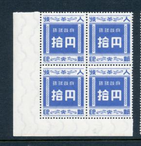 Ryukyu Islands Scott R4 Revenue Mint NH Margin Block of 4 Stamps (RY R4-3)