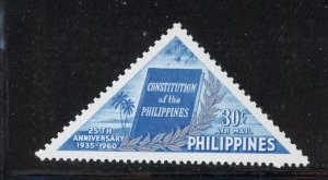 Philippines #C82 MNH Make Me A Reasonable Offer!