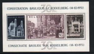Belgium #B513a VF/NH Souvenir Sheet
