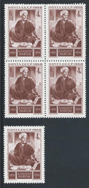 Russia #3462, MNH, Blk/4 + 1