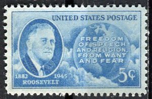 U.S.A.; 1946: Sc. # 933; Used Single Stamp