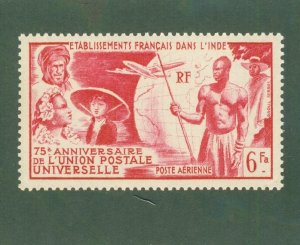 FRENCH INDIA C17 MNH CV $11.50 BIN $6.00