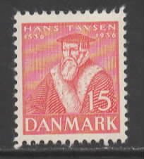 Denmark 255 mint hinged (RRS)