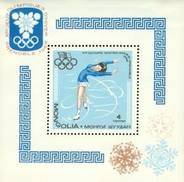 Mongolia Olympics Lot 4 , 1 souvenir sheet