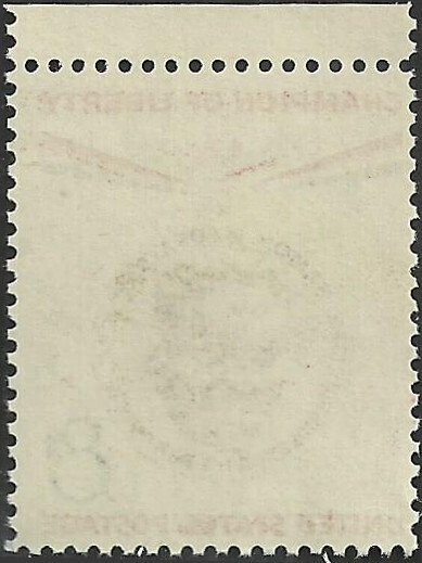 # 1096 MINT NEVER HINGED MAGSAYSAY    