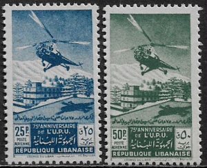 Lebanon #C148-9 MNH Set - Helicopter Mail Delivery