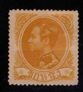 THAILAND Scott 4 MH* 1883 stamp horizontal bend, spectacular centering