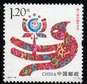 China PRC # 4159 MNH VF 