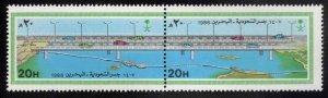 Saudi Arabia Scott 1039 MNH** Saudi-Bahrain Hwy stamp strip