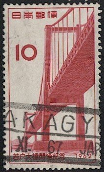 JAPAN  1962  Sc 768 Used 10y  Suspension Bridge VF