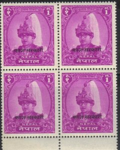 NEPAL SC# O15 **MNH** 1960-62  1p BK of 4  OVERPRINT  SEE SCAN