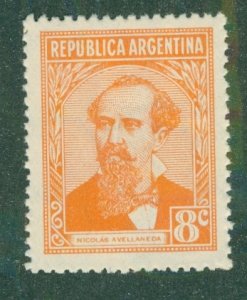 Argentina #2 429 MNH BIN $0.50