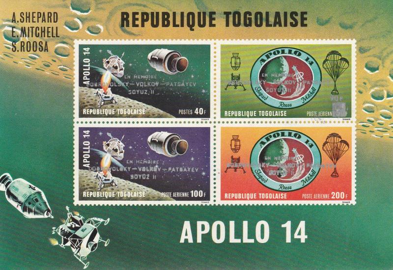 Togo #C164a  MNH CV $7.00  (S7532L)