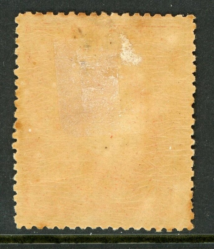 Thailand Stamps 1889 First Issues 1 Sol Orange Type 2 Scott #19a Mint Q626