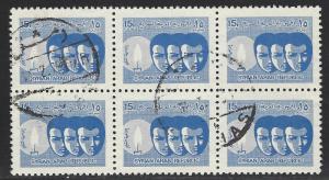 Syria Scott # 647, used, block of 6