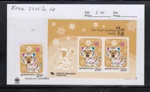 Korea 2325/a New Year mnh