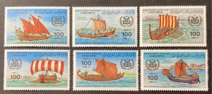 Libya 1983 #1090-5, Wholesale lot of 5, MNH,CV $60