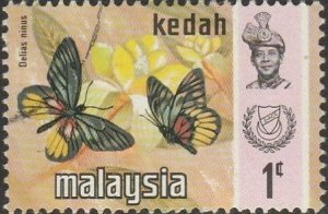 Malaysia-Kedah, #113 Mint No Gum  From 1971