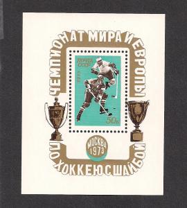 RUSSIA SC# 4062 F-VF OG 1973