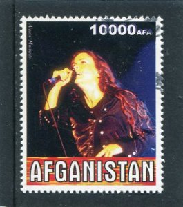 Afghanistan 1999 ALANIS MORISSETTE 1 value Perforated Fine Used VF