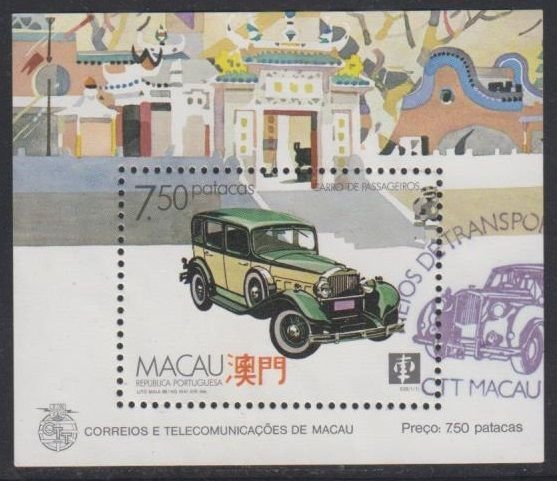 Macau 1988 Land Transport Souvenir Sheet Fine Used