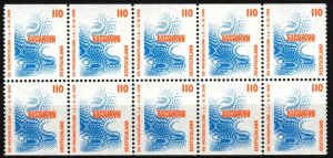 Germany 1999 EXPO HANOVER 2000 Mi. 2009 C, D Sheet of 10 MNH