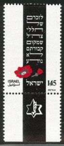 ISRAEL Scott 563 MIA soldier stamp with tab MNH**